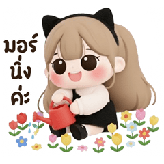 babymaple : tuaaoun 11 <3