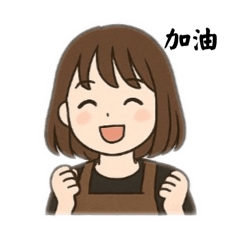 如如的生活小貼圖