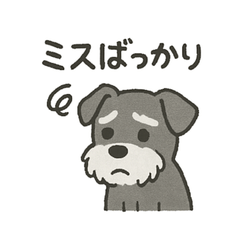 Daily Life of Petit-Nega Schnizer