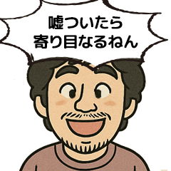 mame's Original Sticker