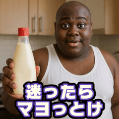 デブの日常【面白い・肥満・ぽっちゃり】