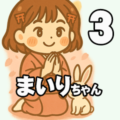 Mairis Divine Greetings