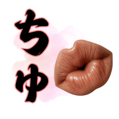 Glossy Lips x Hiragana Emotions