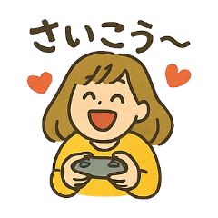 ゲーム好き女子の毎日使える日常スタンプ