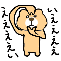 Communicating Kuma-san's everyday life