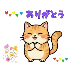 animal stamps (pinecone)