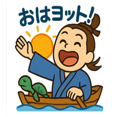 Urashima Taro Daily Sea Stickers