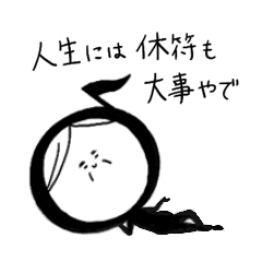 いつも心に音符のおいちゃん