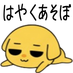 Yellow Bear's True Feelings