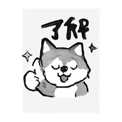 Alaskan Malamute Feelings