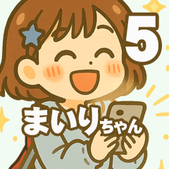 Mairi-chan is off to the theater!