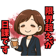 Michiru, the Over-Achiever