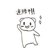 KRkuma