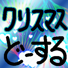 Tukaerukurisumasudayo