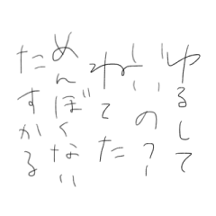 simple brief words   BASIC daily use