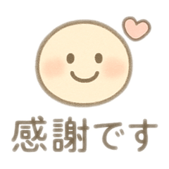 Gentle Kindness Stickers