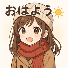 可愛い冬服女子ずっと使える日常スタンプ