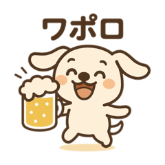 Pororin 4 - Let's Go Drinking!