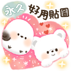 永久好用♥北長尾山雀×白熊先生