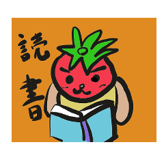 Tomato Village Tomasson 3