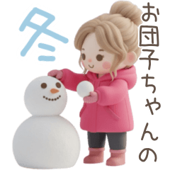 Dango-chan's winter time