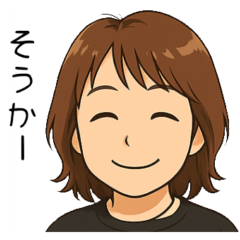 えずころ〜ミセスの日常スタンプ１