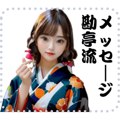 A Girl Message Sticker 54