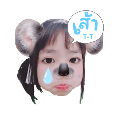 iraDa_20251110115405