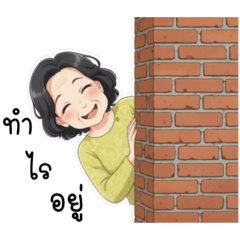 Pixie P_20251110123025