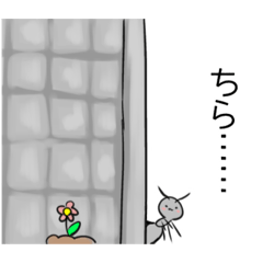 あんとさんスタンプ2