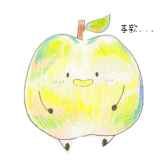 蘋果堆裡出現了一顆栗子⁠(⁠ϋ⁠)⁠-⁠♩