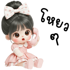 พิ้งกี้ น่ารัก 100%