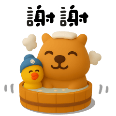 <可愛煎誁豚>謝謝～