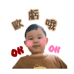 嗨！泯駿來了♡