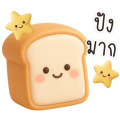 พาสเทลน่ารัก V.33 ❤️❤️