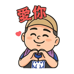 霖的日常生活語錄