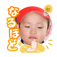 Uchinoko stamp_2025110736005