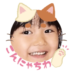 Uchinoko stamp_2025110736004