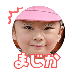 Uchinoko stamp_2025110736006