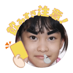 Uchinoko stamp_2025110736007