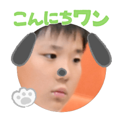 Uchinoko stamp_2025110836004