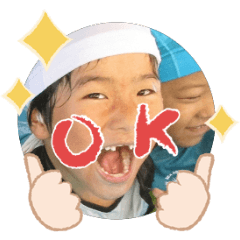 Uchinoko stamp_2025110836003