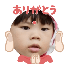 Uchinoko stamp_2025110836006