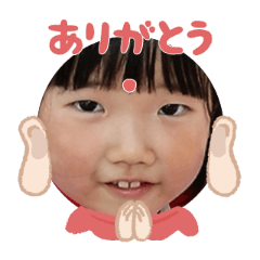 Uchinoko stamp_2025110936002