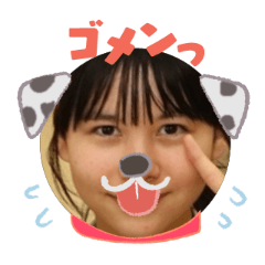 Uchinoko stamp_2025110936005