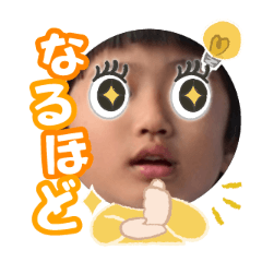 Uchinoko stamp_2025110936001