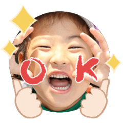 Uchinoko stamp_2025110936009