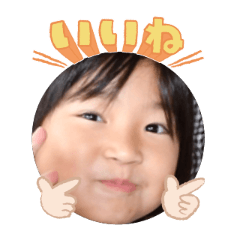 Uchinoko stamp_2025111036003