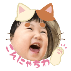 Uchinoko stamp_2025111036001