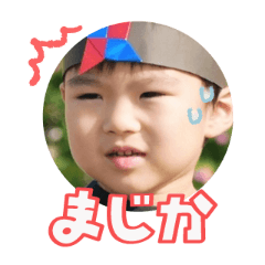 Uchinoko stamp_2025110936012